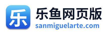 乐鱼网页版 Logo